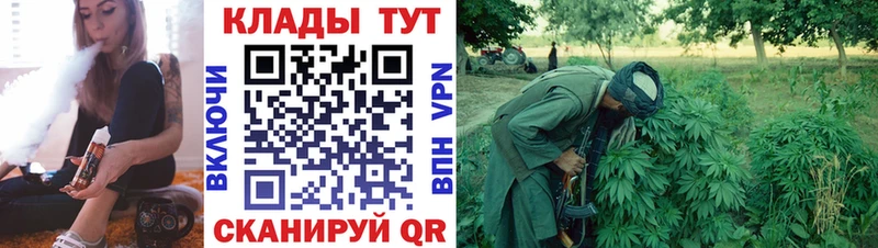 Купить наркоту Спас-Клепики Конопля  APVP  МЕФ 