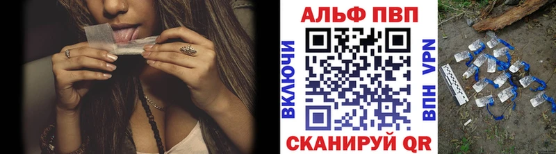 как найти закладки  Спас-Клепики  А ПВП Crystall 