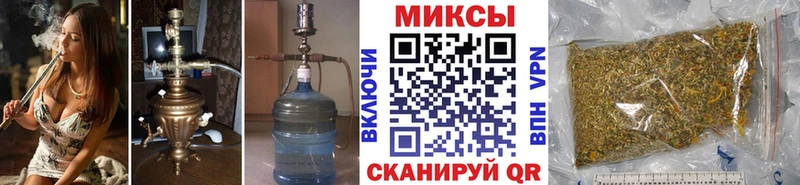 где найти наркотики Спас-Клепики Бутират вода