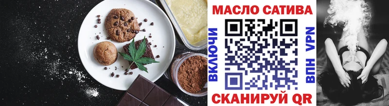 как найти закладки  Спас-Клепики  Еда ТГК конопля 