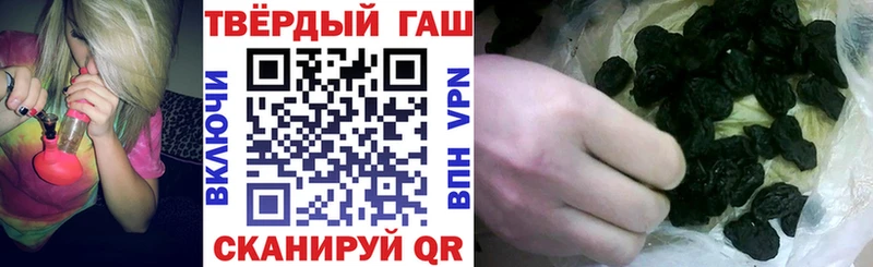 Гашиш Premium  mega ССЫЛКА  Спас-Клепики 