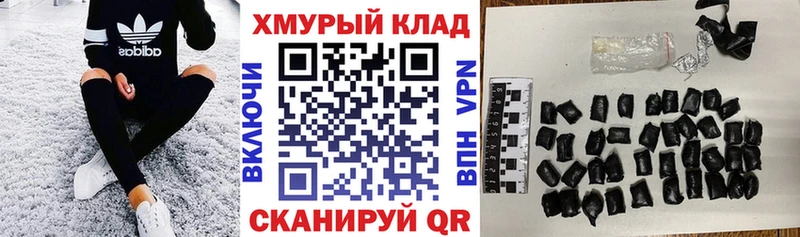 Героин гречка  где продают   hydra ТОР  Спас-Клепики 