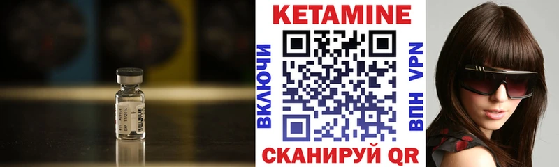 КЕТАМИН VHQ  сайты даркнета наркотические препараты  Спас-Клепики 