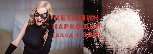 МДМА Лихославль