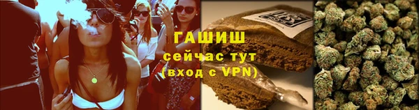 МДМА Лихославль