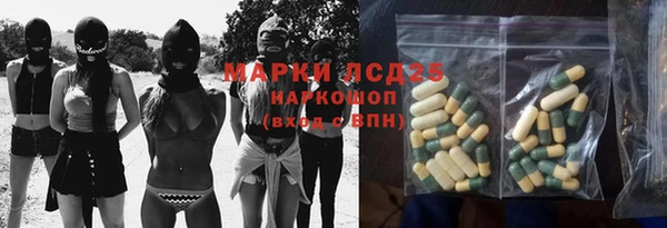 МДМА Лихославль