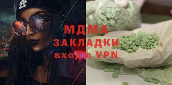 мет Лиски