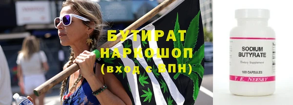 мет Лиски