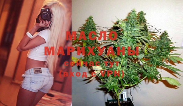 мет Лиски