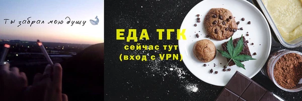 МДМА Лихославль
