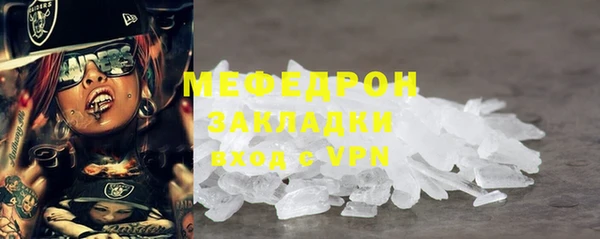 МДМА Лихославль