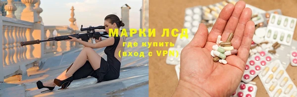 экстази Лабытнанги