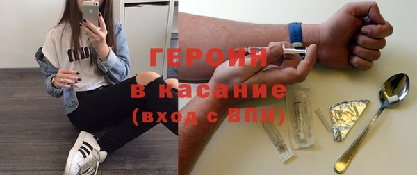 мет Лиски