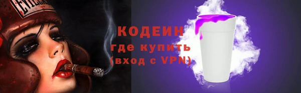 МДМА Лихославль