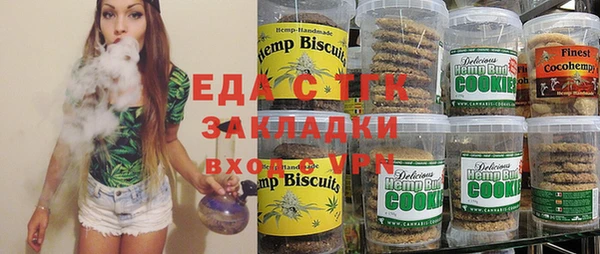 мет Лиски