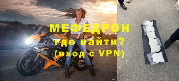 МДМА Лихославль