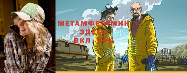 МДМА Лихославль