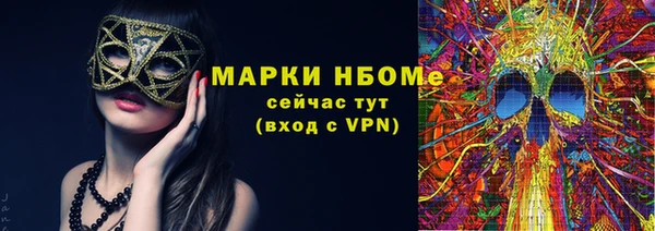 мет Лиски