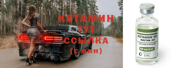 прущий лед Лиски