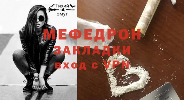 МДМА Лихославль