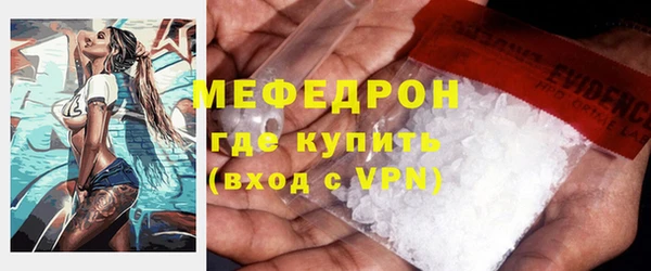МДМА Лихославль