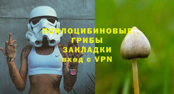 МДМА Лихославль