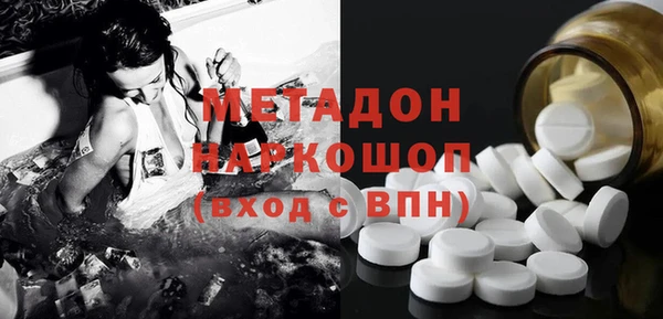 мет Лиски