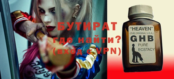 МДМА Лихославль