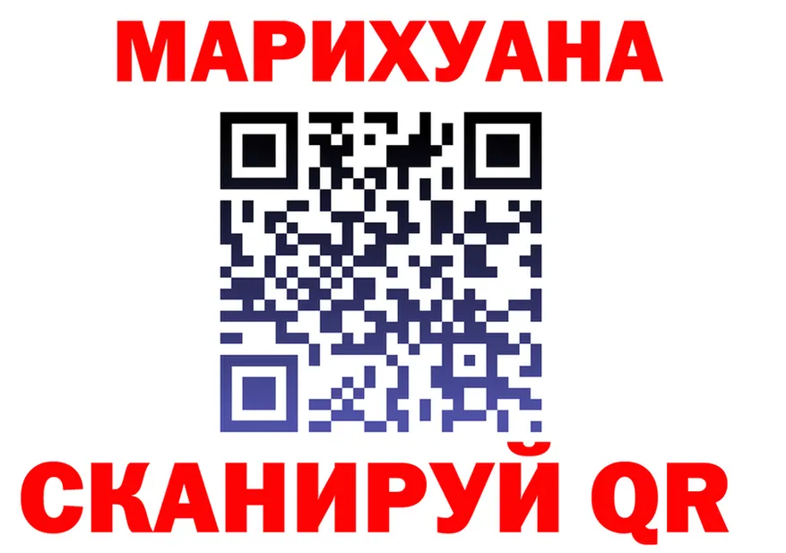 Canna-Cookies марихуана как войти сайты даркнета blacksprut Спас-Клепики