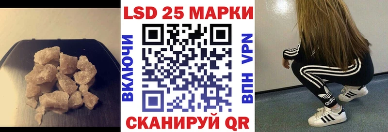 LSD-25 экстази ecstasy  kraken рабочий сайт  Спас-Клепики 
