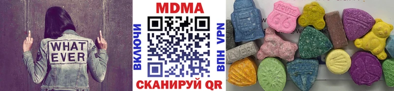 МДМА VHQ  магазин продажи наркотиков  Спас-Клепики 