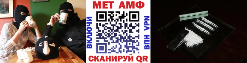 площадка наркотические препараты  omg ONION  Спас-Клепики  дарнет шоп  МЕТАМФЕТАМИН Methamphetamine 