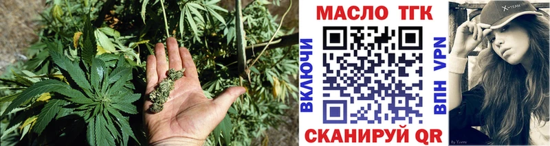 ТГК жижа  Спас-Клепики 