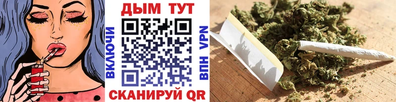 Каннабис White Widow  купить  сайты  Спас-Клепики 